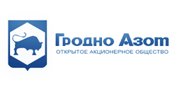 ОАО «Гродно Азот» г. Гродно