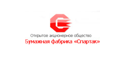 ОАО «Бумажная фабрика «Спартак» г. Шклов